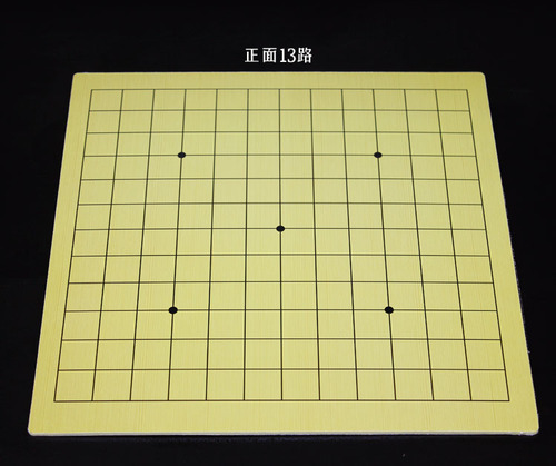 木制儿童娃娃双面3mm9路13路小号棋具培训班棋院训练用小围棋盘