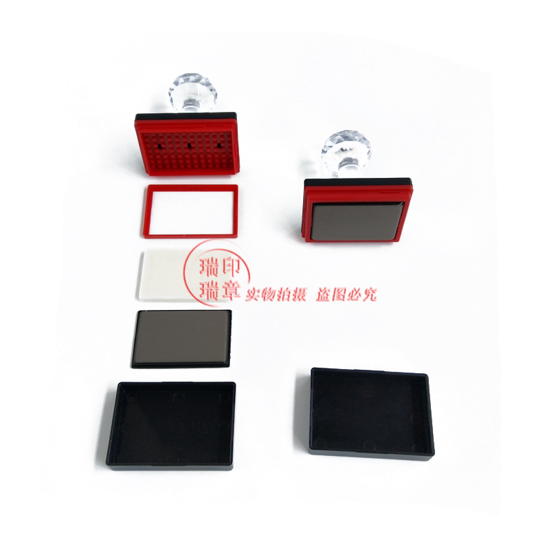 免封边长方形光敏印章材料批发封边光敏印章 YHHYTH配4mm光敏垫_虎窝淘