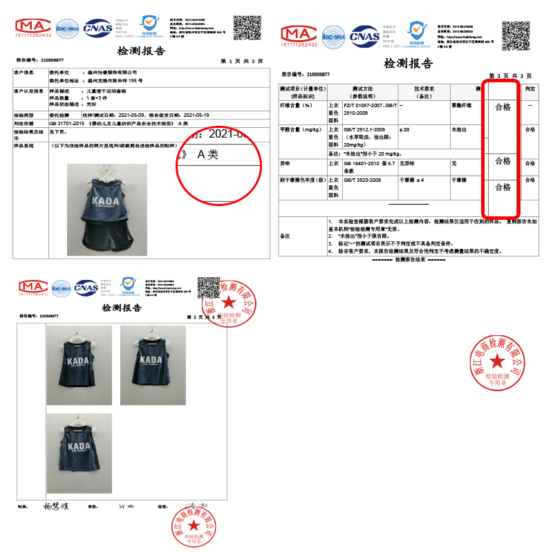 男童背心短裤夏季薄款儿童速干衣套装女童无袖网眼外穿运动跨栏潮