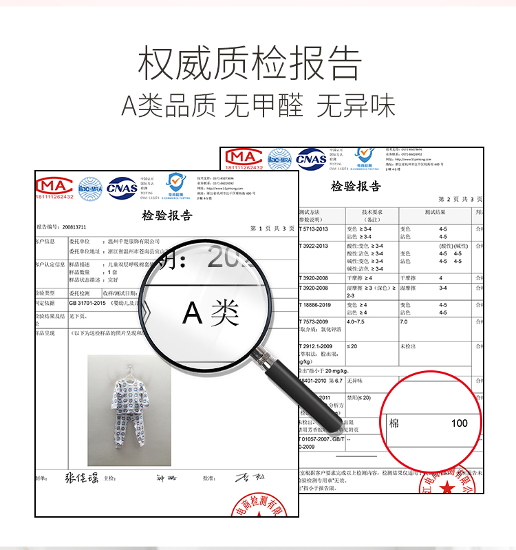 儿童秋衣秋裤套装全棉男童纯棉内衣薄宝宝贴身透气女童睡衣家居服