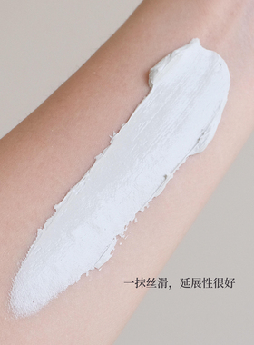 第二代科颜氏白泥清洁面膜125ml