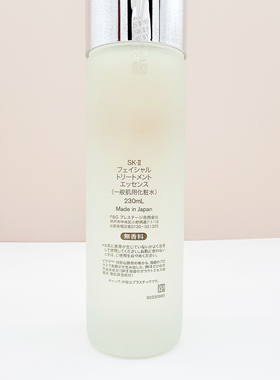 SK2神仙水230ml护肤精华青春露