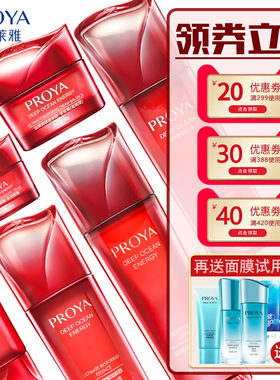 珀莱雅紧致抗皱正常规格抗衰老