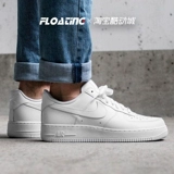 Движение подвески Nikeairforce1 ВВС № 1 AF1 Pure White Men and Women Low Board Shoes 314192-117