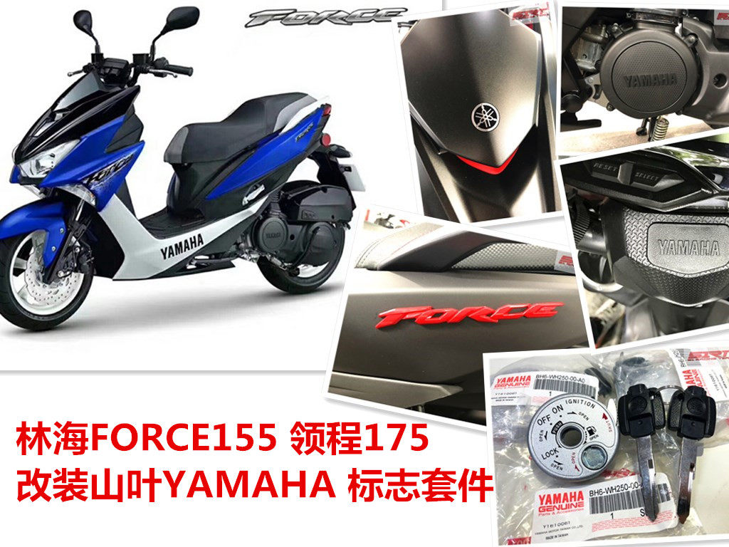 Yamaha匙推荐品牌 新人首单立减十元 21年6月 淘宝海外