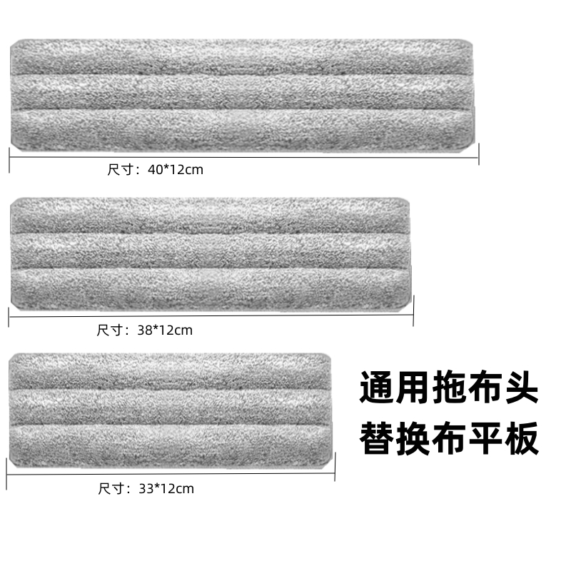 终结者拖把布替换布平板博生拖布替换头免手洗加厚布头丽雅通用美 - 图2