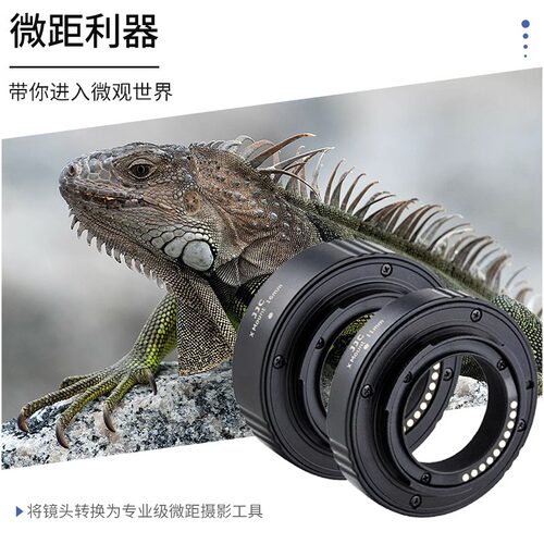 JJC富士微距转接环XM5 XT50 XT5/4 XS20 XT30 XE4 XH2S近摄接圈 - 图0