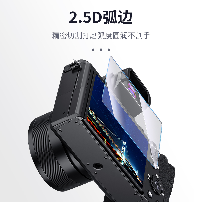 JJC适用索尼A7C2 A7CR FX30相机ZV1F钢化膜A1屏幕ZVE10L保护贴膜 - 图3