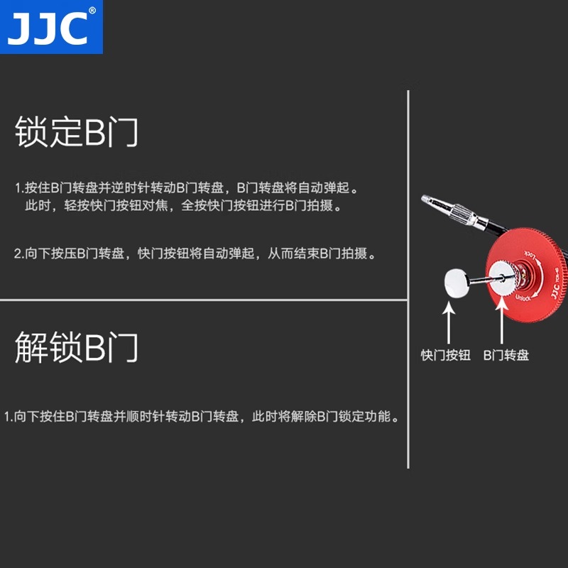 JJC机械快门线富士X100VI XE4 XT4/5/3 X100V/T/F XT30相机XPRO3 - 图3