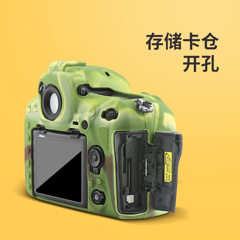 适用尼康相机保护套Z7II Z6II Z50 D600 D7000 D610 D5200硅胶套-图2