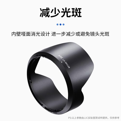 JJC适用索尼ALC-SH128遮光罩E PZ 18-105 F4 G OSS镜头SELP18105G - 图2