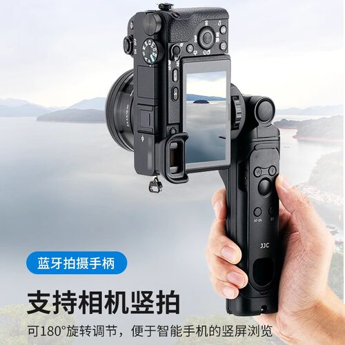 JJC索尼GP-VPT3/VPT2BT三脚架手柄A7R5蓝牙遥控器ZV1M2 A7M5 A7C2 - 图0