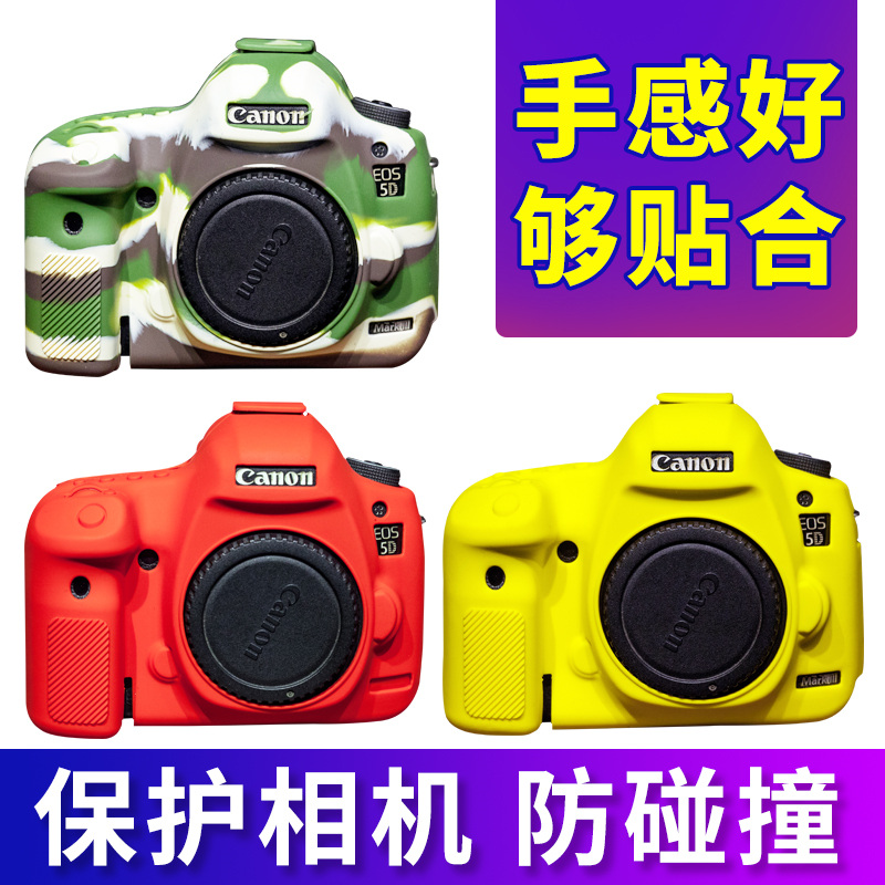 佳能相机硅胶套6D2 5D4/3 80D 6D 5DSR g7x3  M100机身保护套750D - 图0