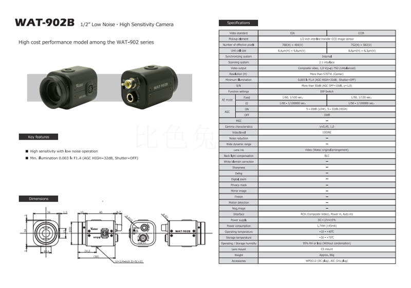 日本瓦特WAT-902BWATEC工业相机摄像机CCIR和EIA两种制式全新原装-图1
