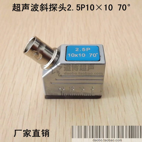 超声波探伤仪斜探头2.5P10x10K2焊缝钢管钢构横波ut无损检测通用 - 图0