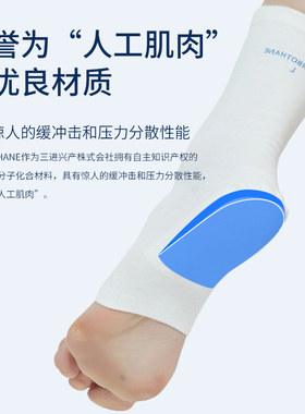 日本进口XO型腿矫正鞋垫改善腿型
