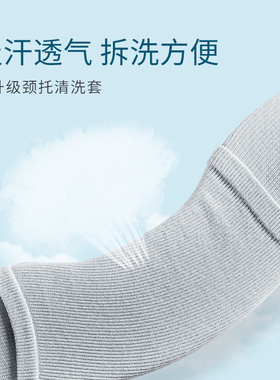 MEOMED护颈颈托低头族手机党可用