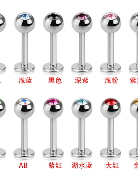 钛钢带钻迷你小巧风多色选择耳钉