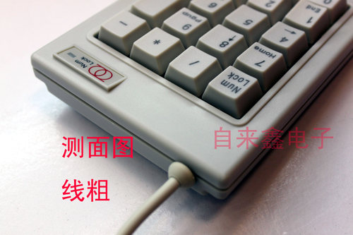 机械数字键盘 证券财务工业收费密码有线键盘 笔记本外接小键盘 - 图2