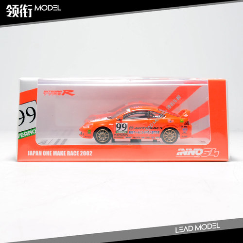 现货|INNO 1：64 本田  INTEGRA TYPE R DC5 车模型99 - 图1