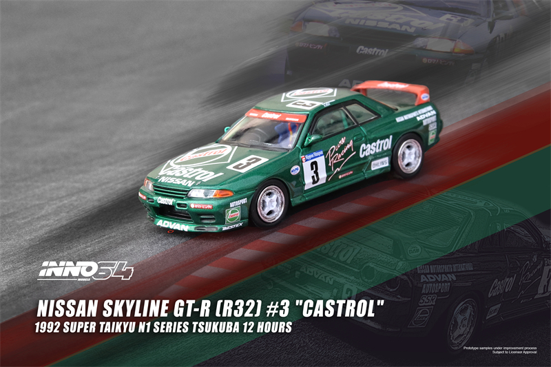 现货|CASTROL SKYLINE GT-R R32#3嘉实多涂装 INNO 1/64车模型-图3