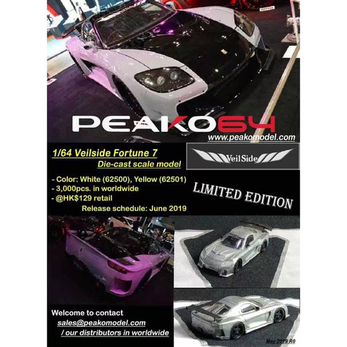【顺丰】现货|VeilSide Fortune7 Mazda RX7 1/64合金车模型PEAKO - 图2