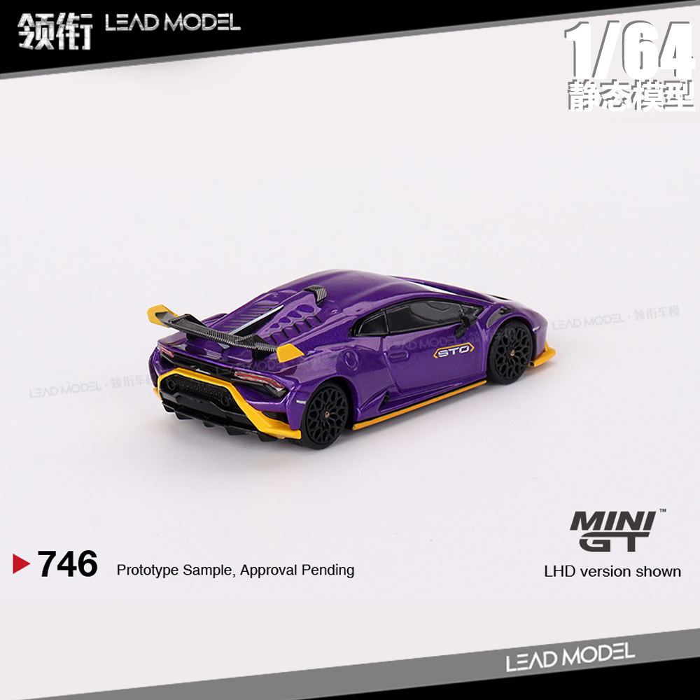 预订|兰博基尼 Huracán STO Viola Pasifae MINIGT 1/64 车模型 - 图0