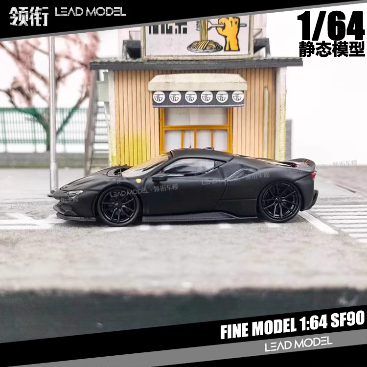 现货|Novitec SF90 附赠轮毂一套 Fine model 1/64 合金 车模型 - 图0