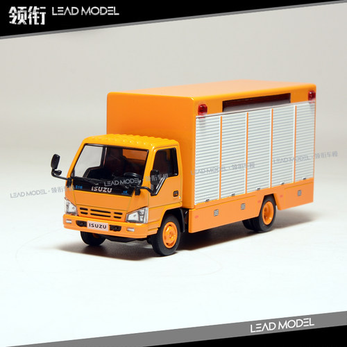 现货|ISUZU 五十铃 ELF 黄 庆铃 GCD 1/64 厢式货车工程车模型 - 图2