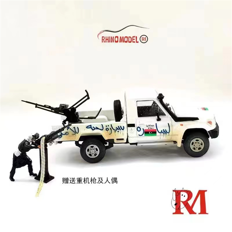 预订|LC79 Pickup truck旧化白附配件 Rhino RM 1/64皮卡车模型-图0