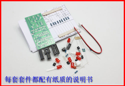 电子骰子套件 电子制作套件 电子diy制作套件 电子技能考试套件 - 图0
