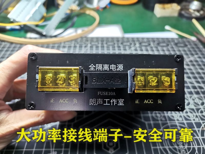 车载音响隔离电源解决汽车音响飞机声油门干扰噪音电源净化滤波器,淘宝优惠券,粉丝福利购,淘宝优惠卷