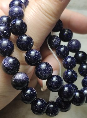 单圈男女款水晶礼物星空蓝砂石