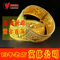 High Price Recycling Gold Platinum 18K Gold Palladium Gold Rose Gold Jewellery Diamond Ring Emerald Bracelet Necklace Recycling