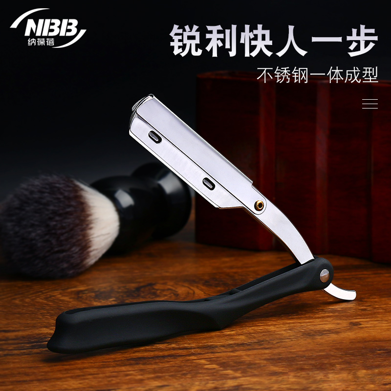 手动剃须刀剃刀刮刀理发老式美发刮脸刀刮胡刀男士剃光头进口刀片_虎窝淘