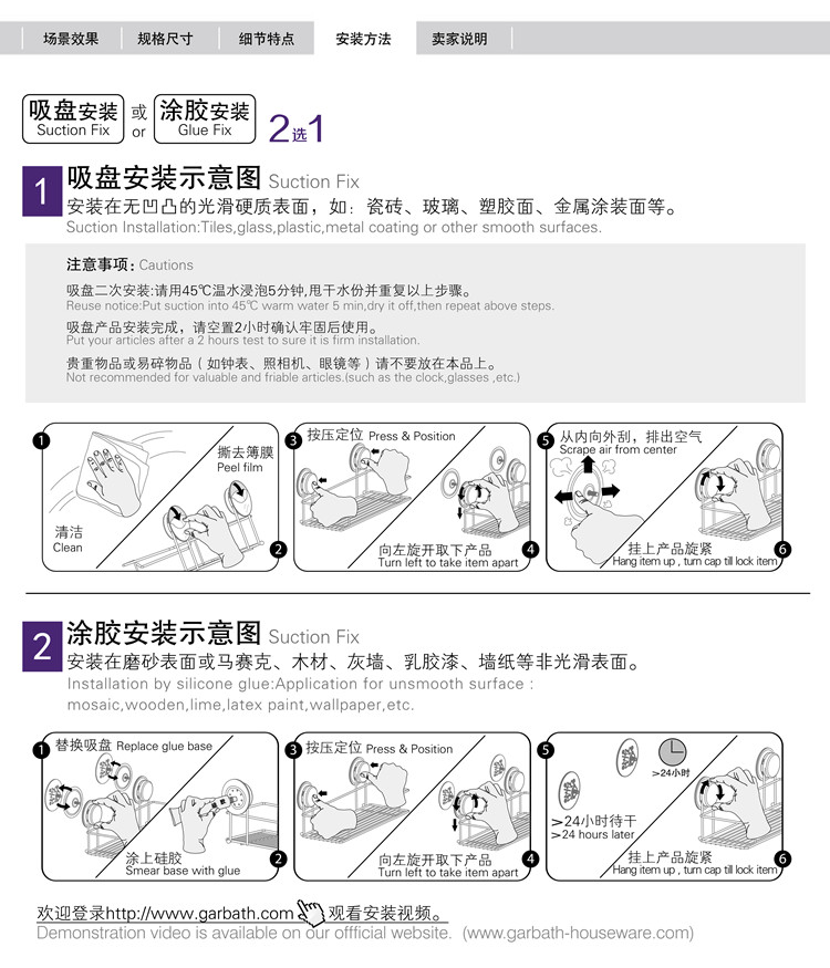 嘉宝吸盘花盆壁挂式花架塑料花蓝托盘浴室花瓶花器花挂架圆形花盆-图3