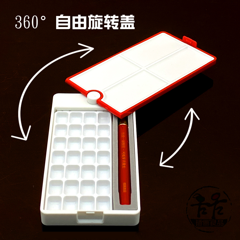 翻盖360度便携水彩分装盒颜料盒旅行户外手持可调色带画笔三合一-图1