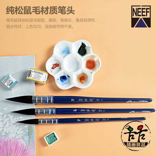 鹿菏+澳洲neef联名款水彩画笔长峰松鼠毛拖把笔磨砂蓝杆勾线上色 - 图0