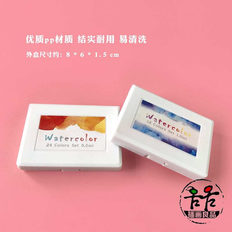 水彩颜料分装荷尔拜因梵高美利蓝白夜DS温莎MG史明克麦克哈丁美甲 - 图2