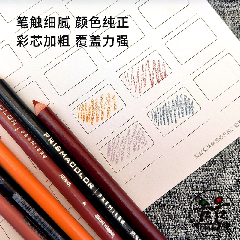 PRISMACOLOR霹雳马彩铅混色笔油性50色单支动漫设计红蓝铅笔可擦-图0