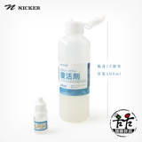 Никекер Nijiashui Polylogon Media Pement Pigment Pigment Soft Vol.