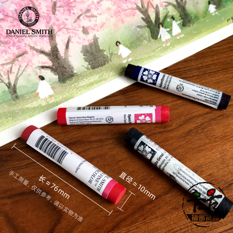 美国DANIELSMITH水彩棒超细大师级DS固体水彩 整支水彩条51色自选,淘宝优惠券,粉丝福利购,淘宝优惠卷