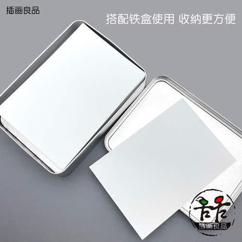 喷墨打印专用双面空白明信片卡片260克彩喷白卡纸打印纸插画创意 - 图1
