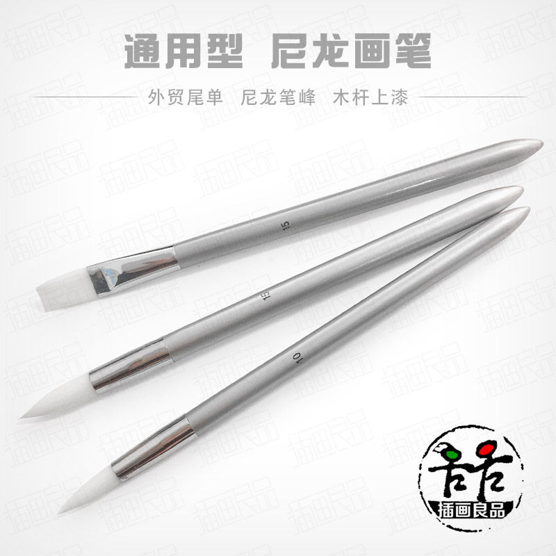 插画良品2026特价手慢无清仓微瑕特惠限定水彩颜料水彩笔水彩纸,淘宝优惠券,粉丝福利购,淘宝优惠卷