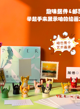 小动物桌面创意举手摆件