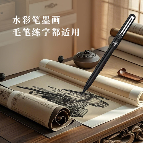 日本进口派通pentel 便携毛笔 软头水彩勾线笔 中楷 口袋科学毛笔 - 图0