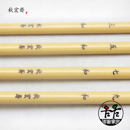 秋宏斋水彩排笔排刷国画笔刷3连笔板刷5连排刷背景底纹刷7和9和 - 图0
