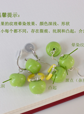森系青苹果耳环多巴胺甜美清新