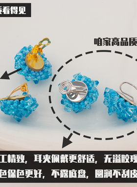 高品质精致手工~珊瑚秘境度假风