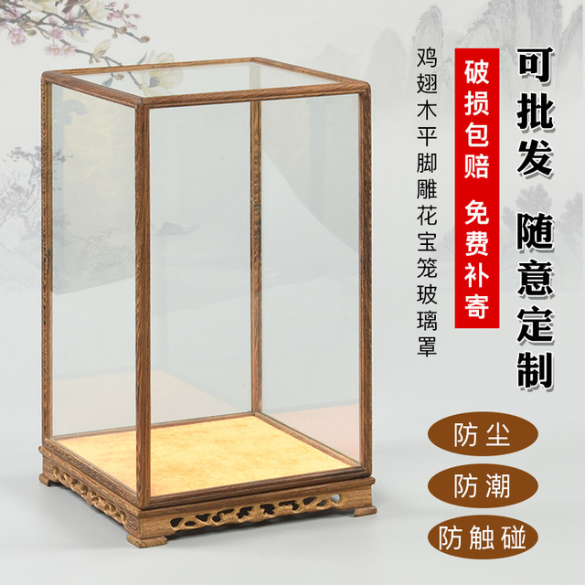 Glass cover mahogany Ming and Qing classical carving factory direct sales